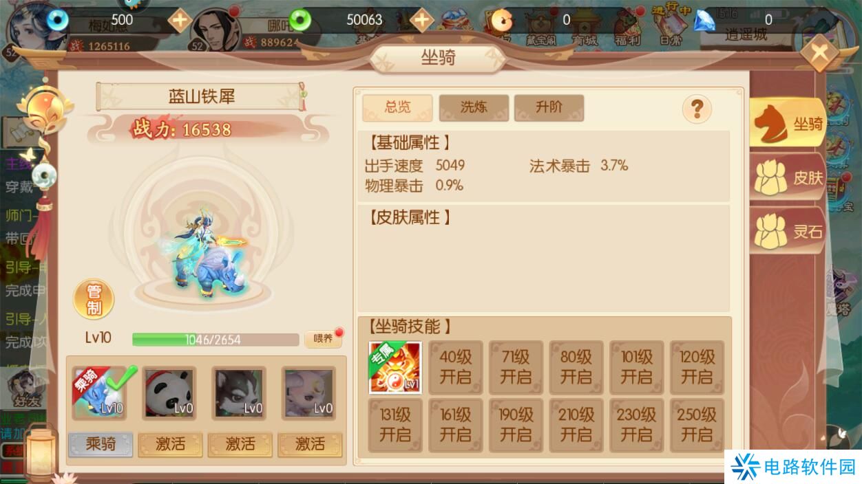 梦幻无间战斗力变强攻略