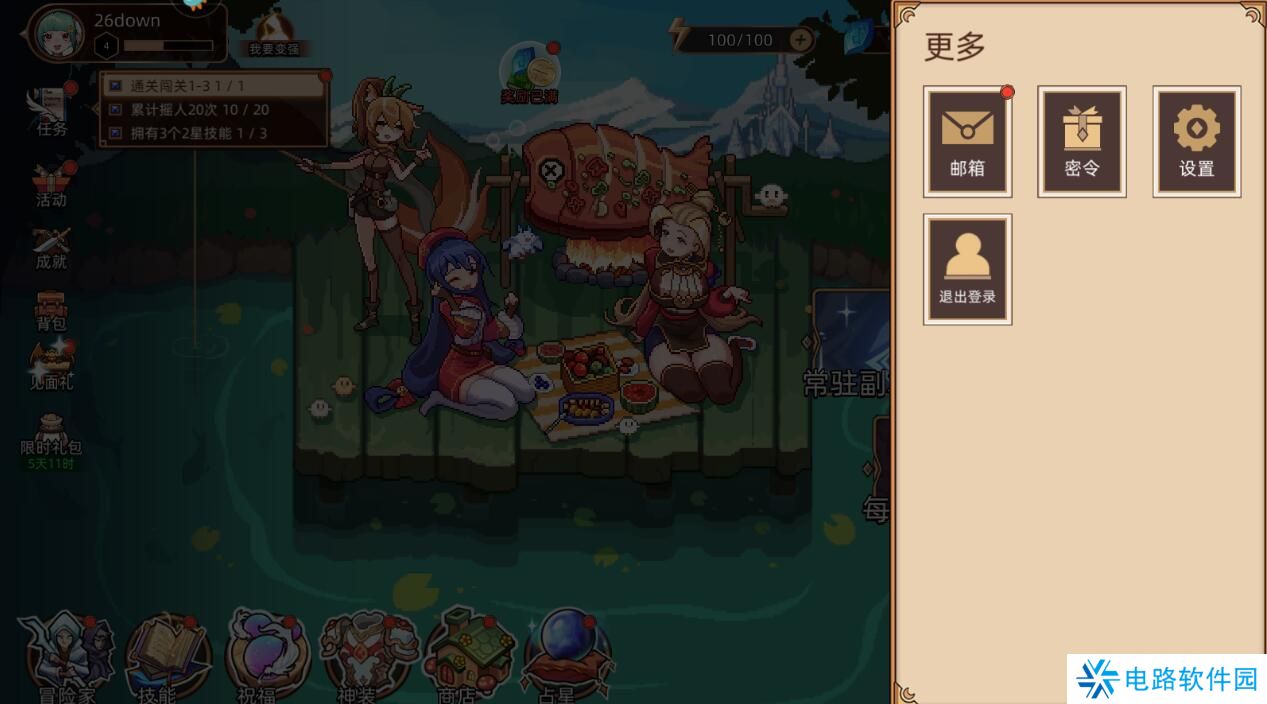 迷途之光手游密令在哪里兑换？