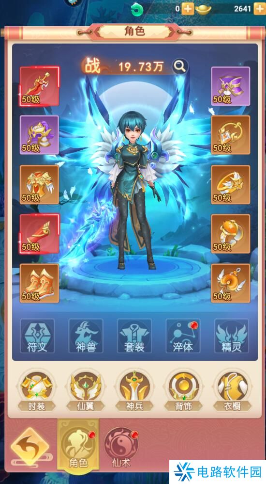 山海剑途怎么使战力变强？