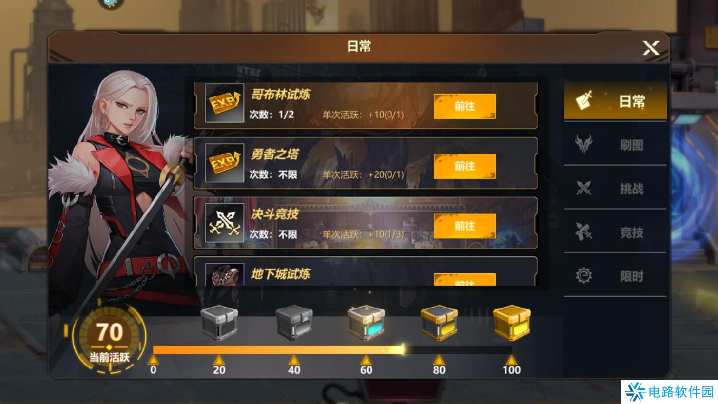 使命先锋手游快速升级攻略