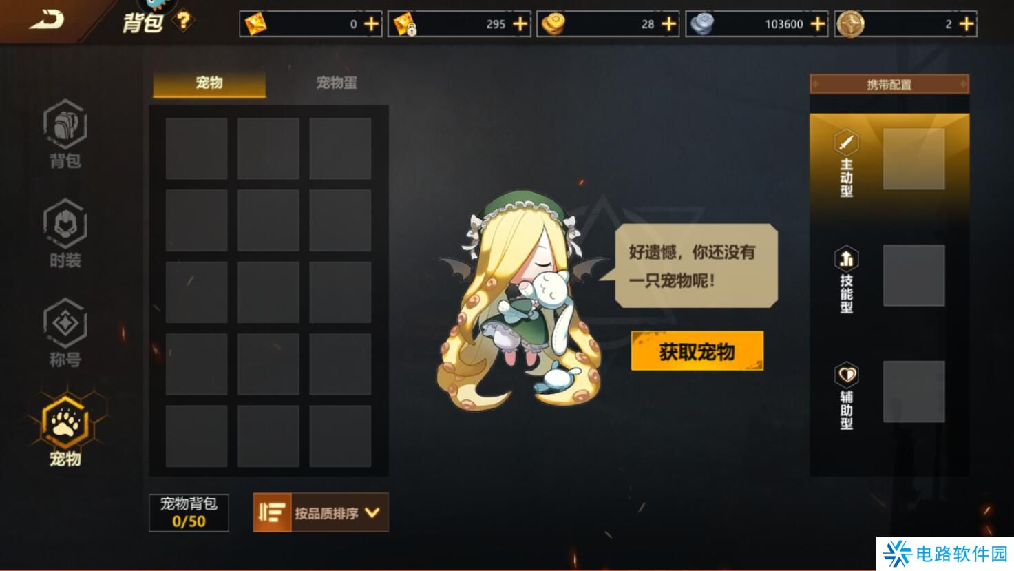 使命先锋战力提升攻略