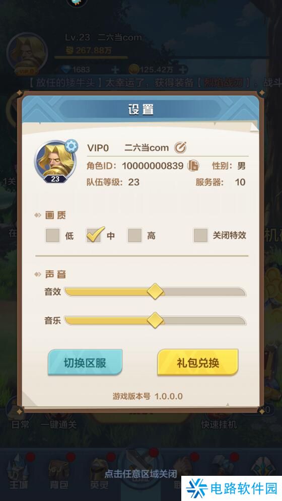 召唤师纷争礼包码怎么兑换？