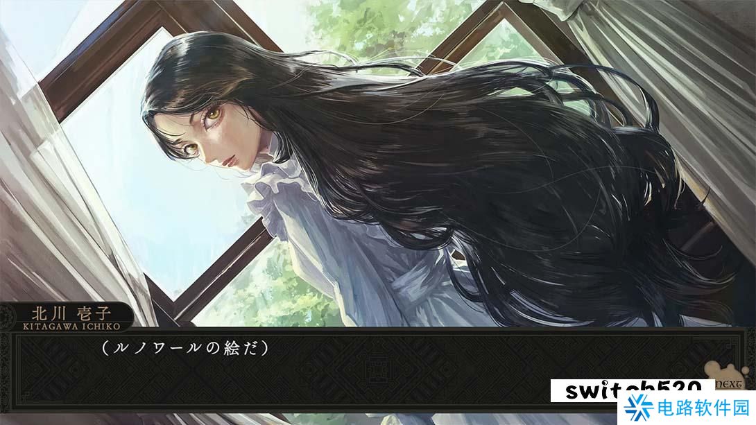 【日版】岩仓亚里亚 .岩倉アリア 日语_2