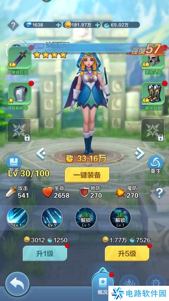 召唤师纷争手游武将怎么重置？