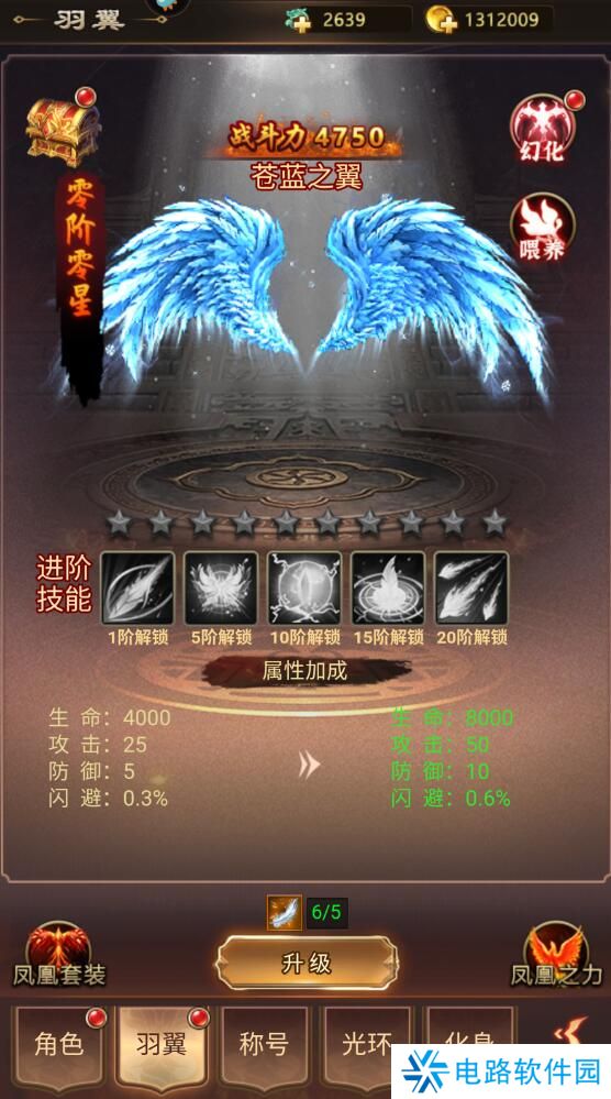 无尽寒冬手游战斗力变强攻略