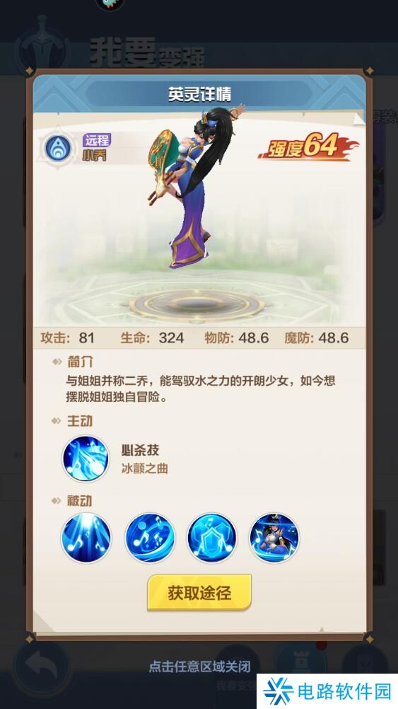 召唤师纷争手游阵容搭配攻略