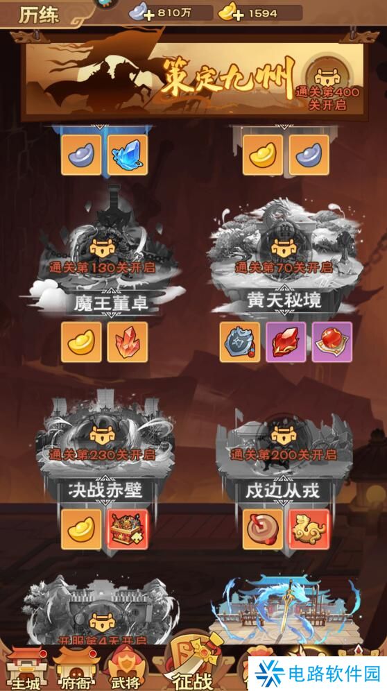 奔跑吧主公元宝快速获得攻略