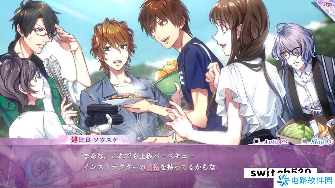 【日版】七罪绯红 .7