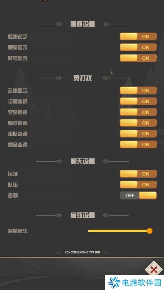 西游乐消消怎么切换角色登陆？