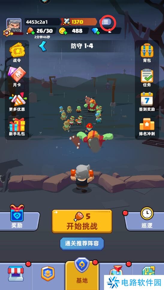 决战之地礼包码在哪里输入？附有效兑换码