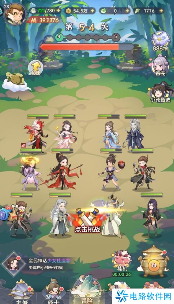 一念永恒少年追梦手游灵石怎么获得？