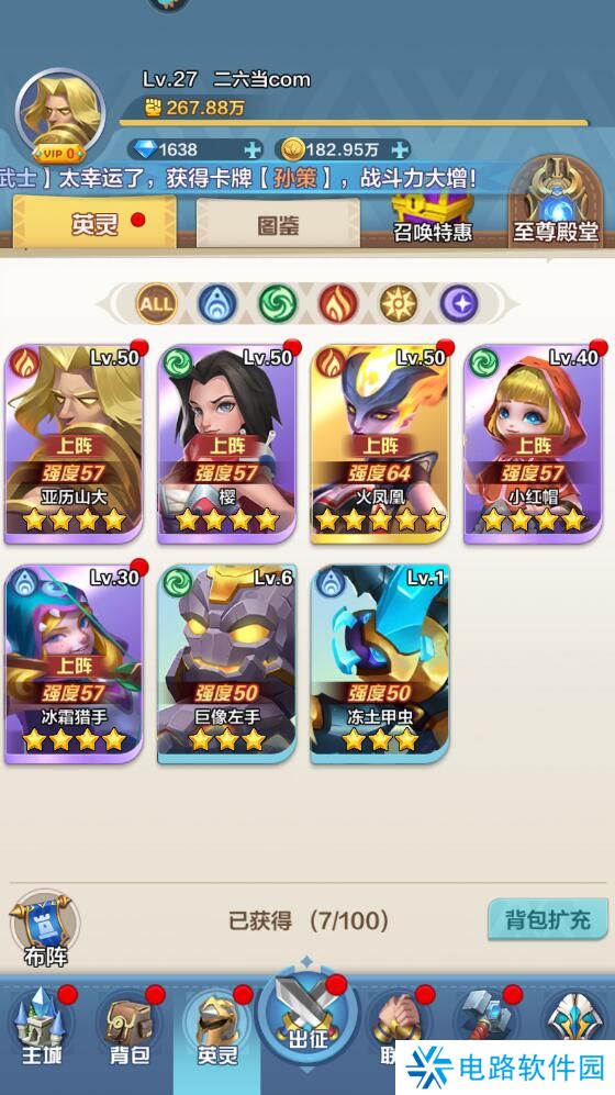 召唤师纷争手游武将怎么重置？