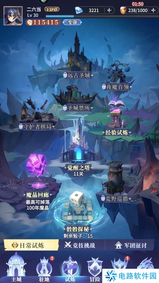 永夜降临复苏手游钻石快速获得攻略