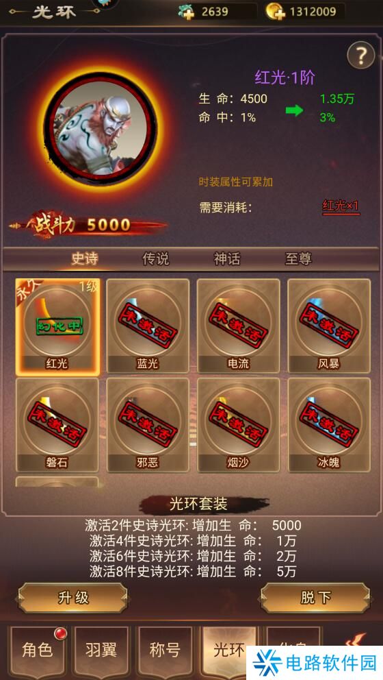 无尽寒冬手游战斗力变强攻略