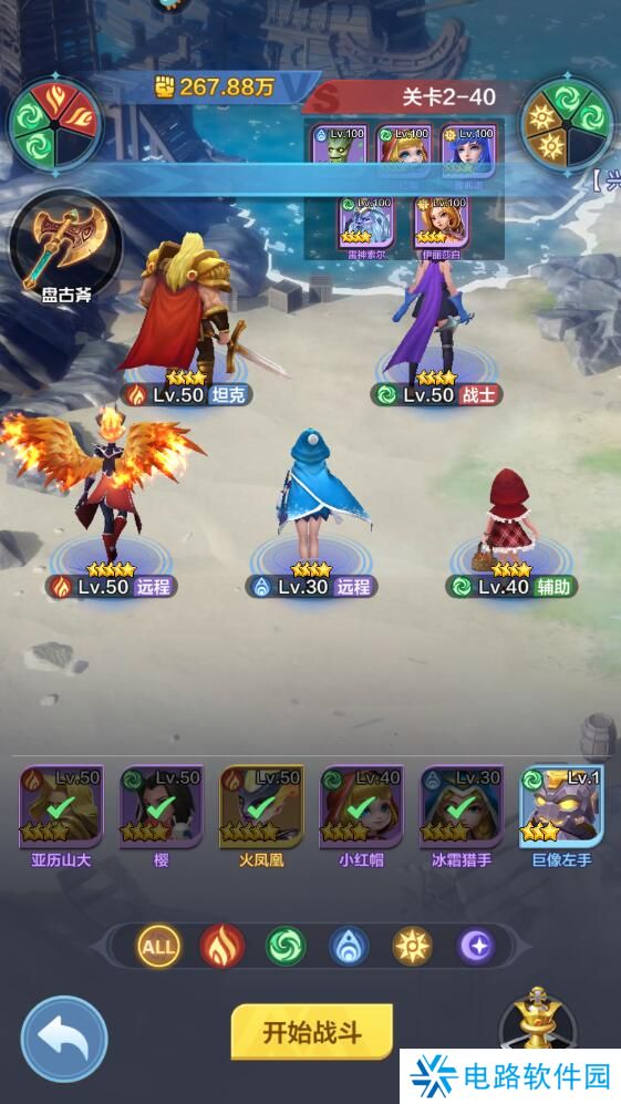 召唤师纷争手游新手升级攻略