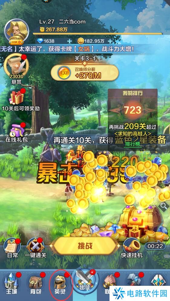 召唤师纷争手游武将怎么重置？