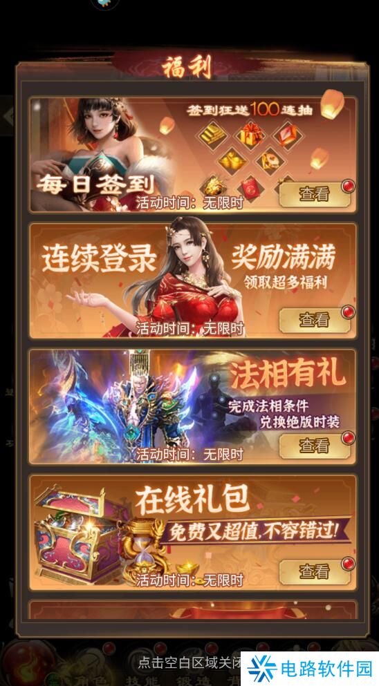 无尽寒冬手游仙玉怎么获得？