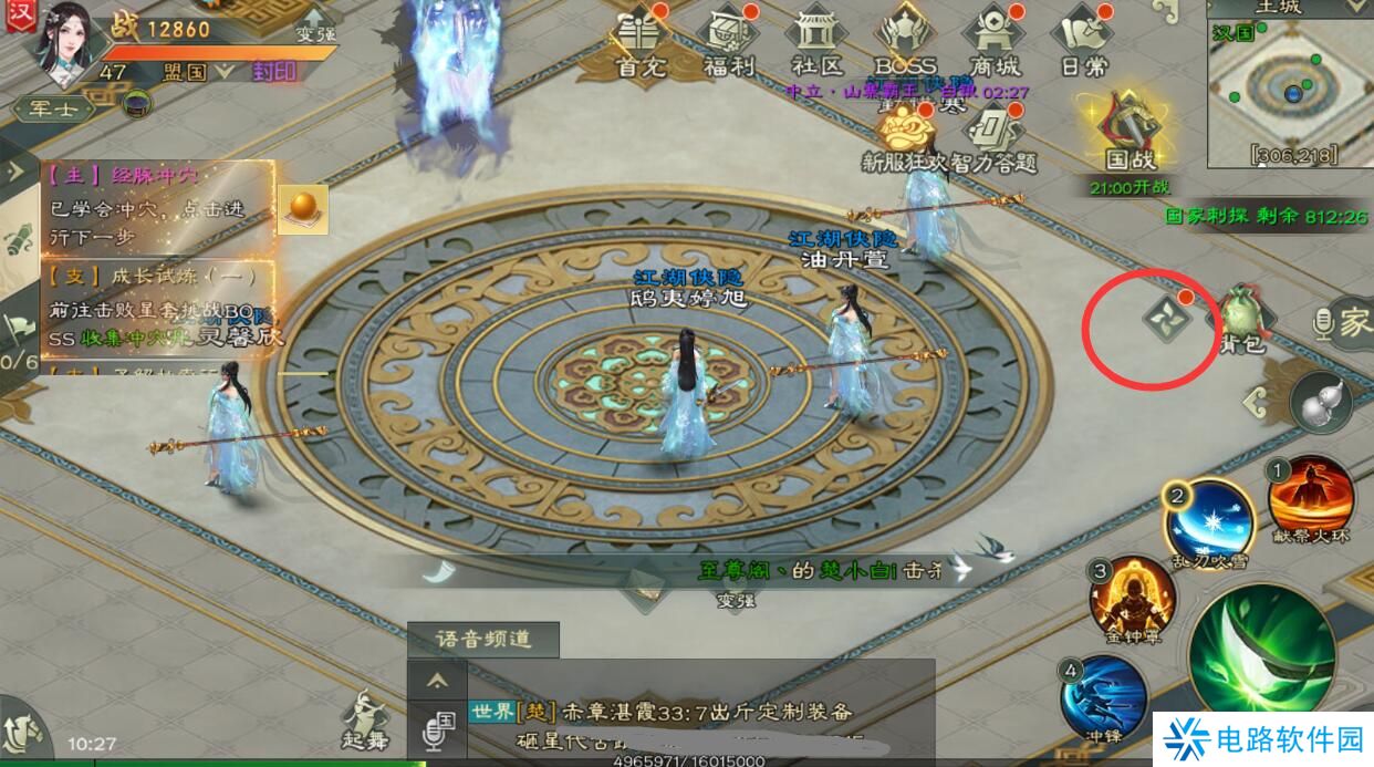 绿色征途手游可用礼包码汇总