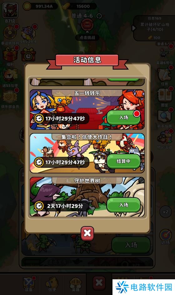 圣灵之光手游钻石怎么获得？