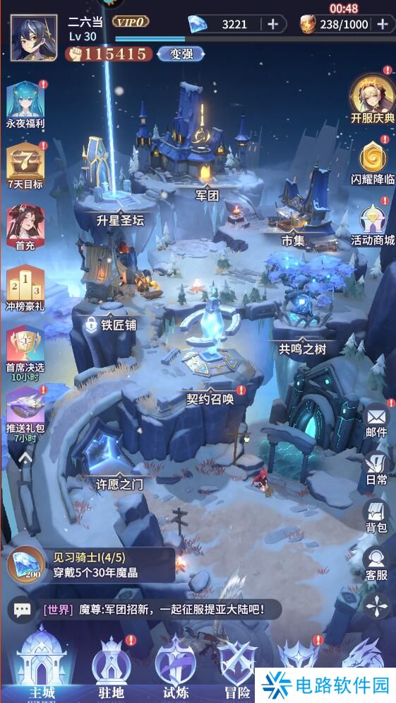 永夜降临复苏手游钻石快速获得攻略