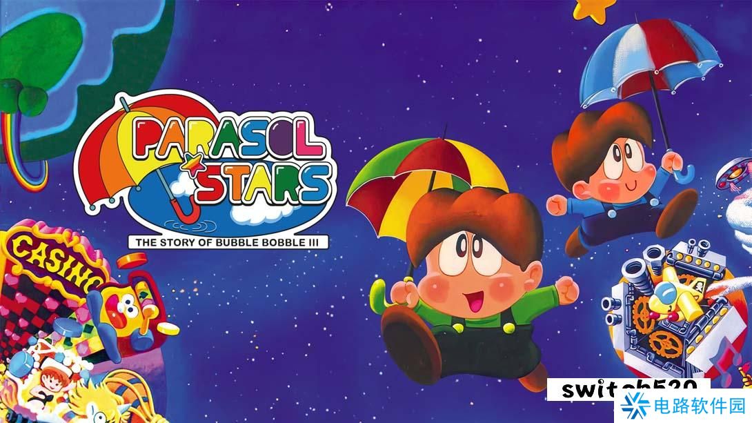 【美版】阳伞星:泡泡的故事3 .Parasol Stars: The Story of Bubble Bobble III 英语_0
