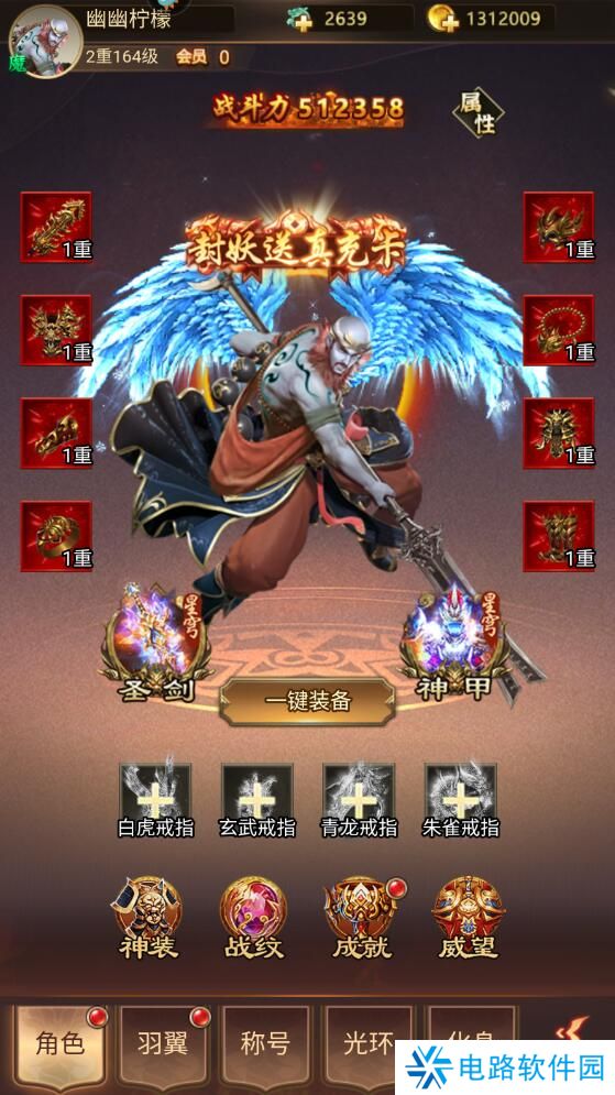 无尽寒冬手游战斗力变强攻略