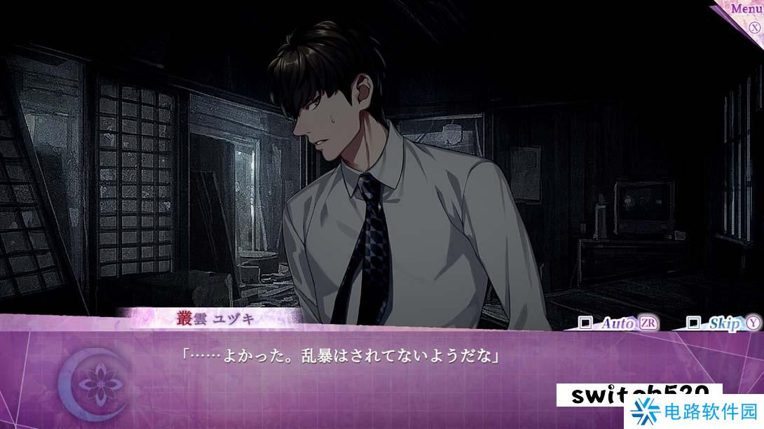 【日版】七罪绯红 .7