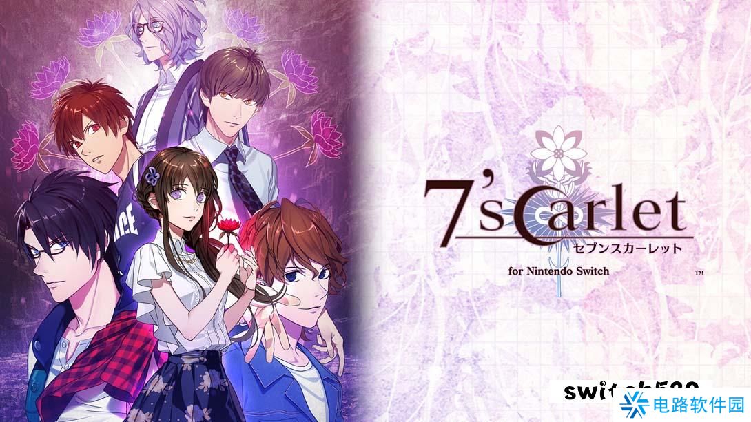 【日版】七罪绯红 .7