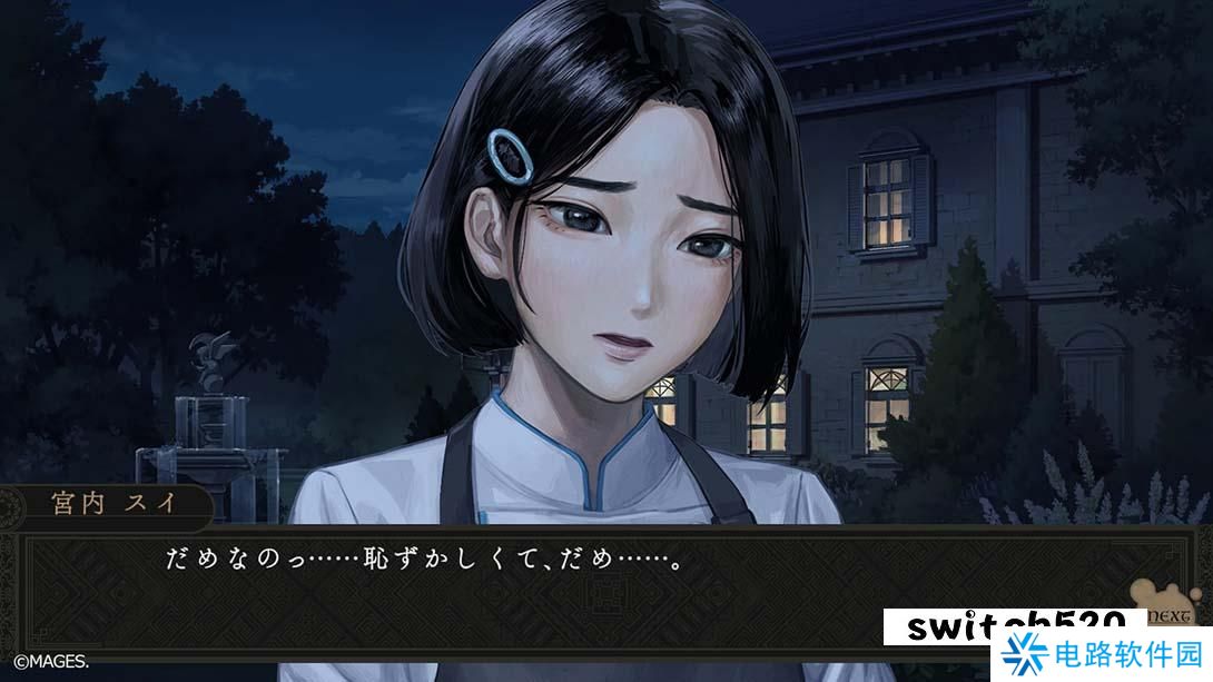 【日版】岩仓亚里亚 .岩倉アリア 日语_1