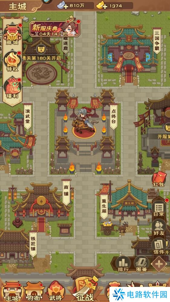 奔跑吧主公武将战力提升攻略