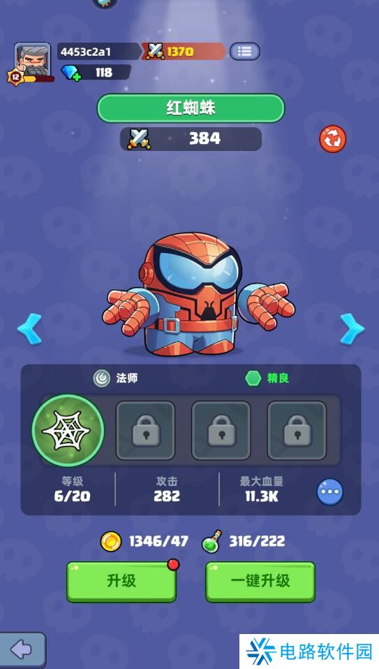 决战之地手游英雄怎么重置？