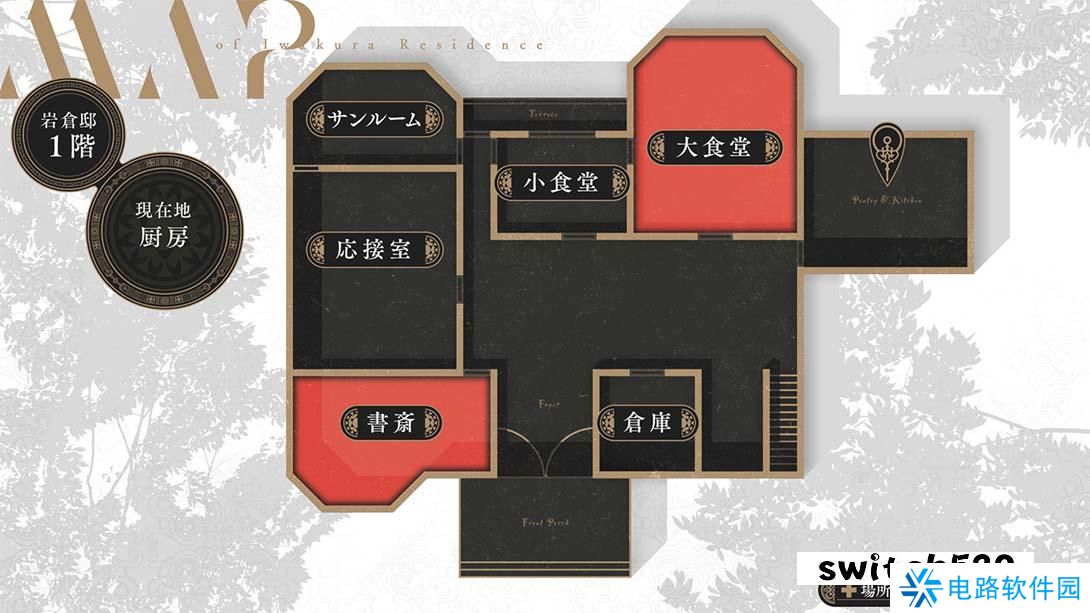 【日版】岩仓亚里亚 .岩倉アリア 日语_5