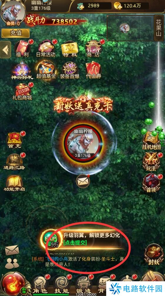 无尽寒冬手游仙玉怎么获得？