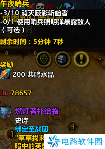 魔兽世界战团装备怎么获得 魔兽世界战团装备获得攻略