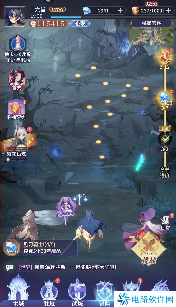 永夜降临复苏手游钻石快速获得攻略