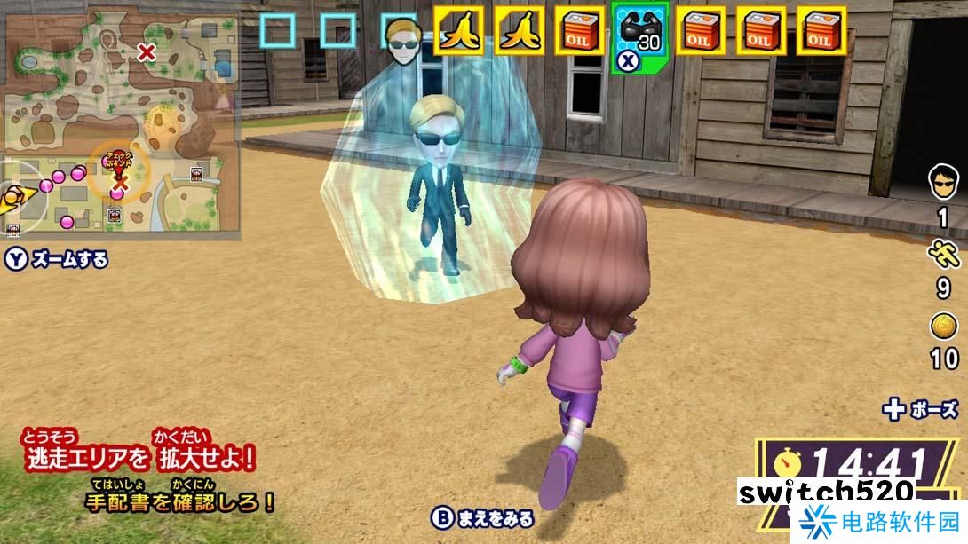 【日版】逃走中 大任务 .逃走中 グレートミッション 日语_5