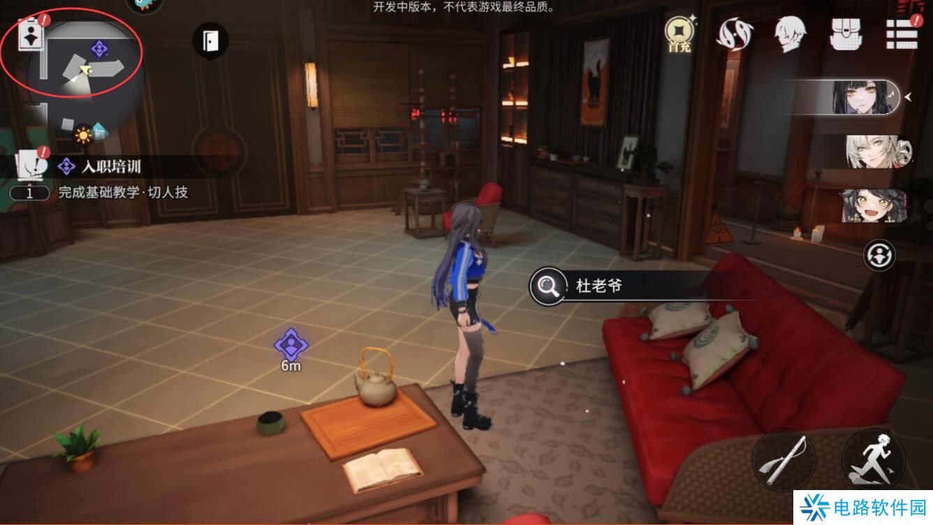 归龙潮手游怎么修改昵称和头像？