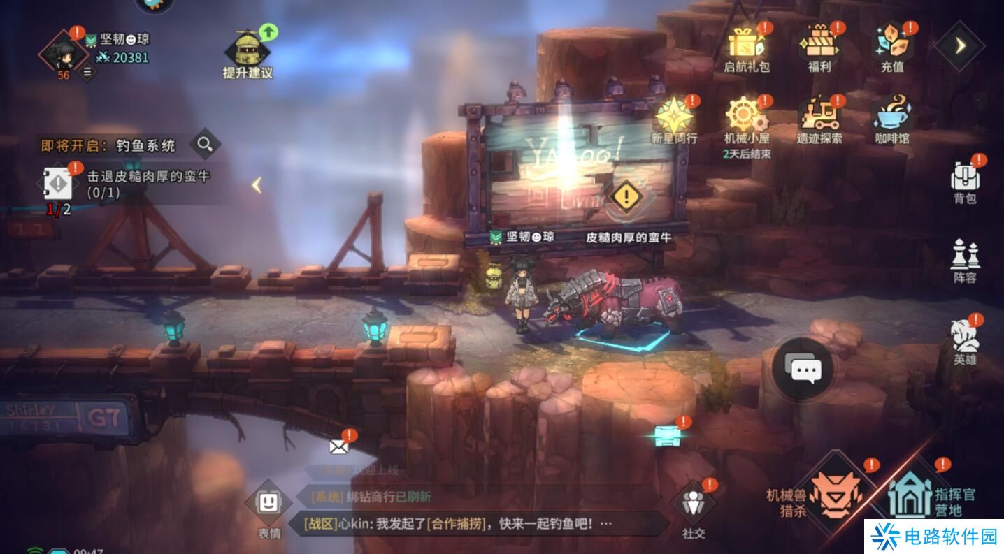 吟游战记英雄怎么重置？