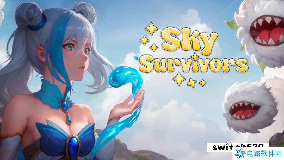 【欧版】深空幸存者 .Sky Survivors 中文_0
