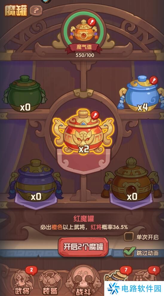 守护之境手游元宝不足怎么获取？