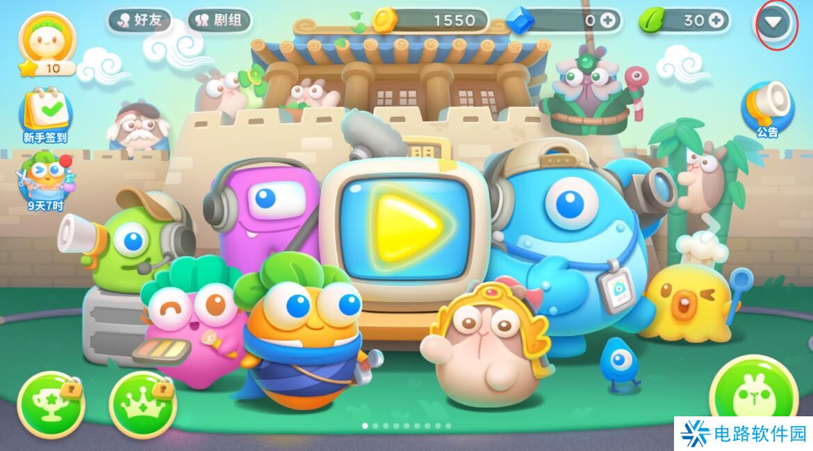 保卫萝卜4怎么切换账号登陆？