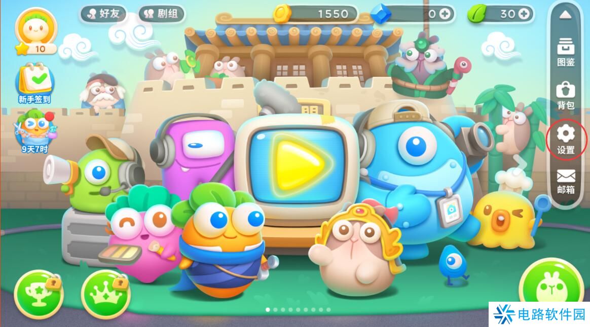 保卫萝卜4怎么切换账号登陆？