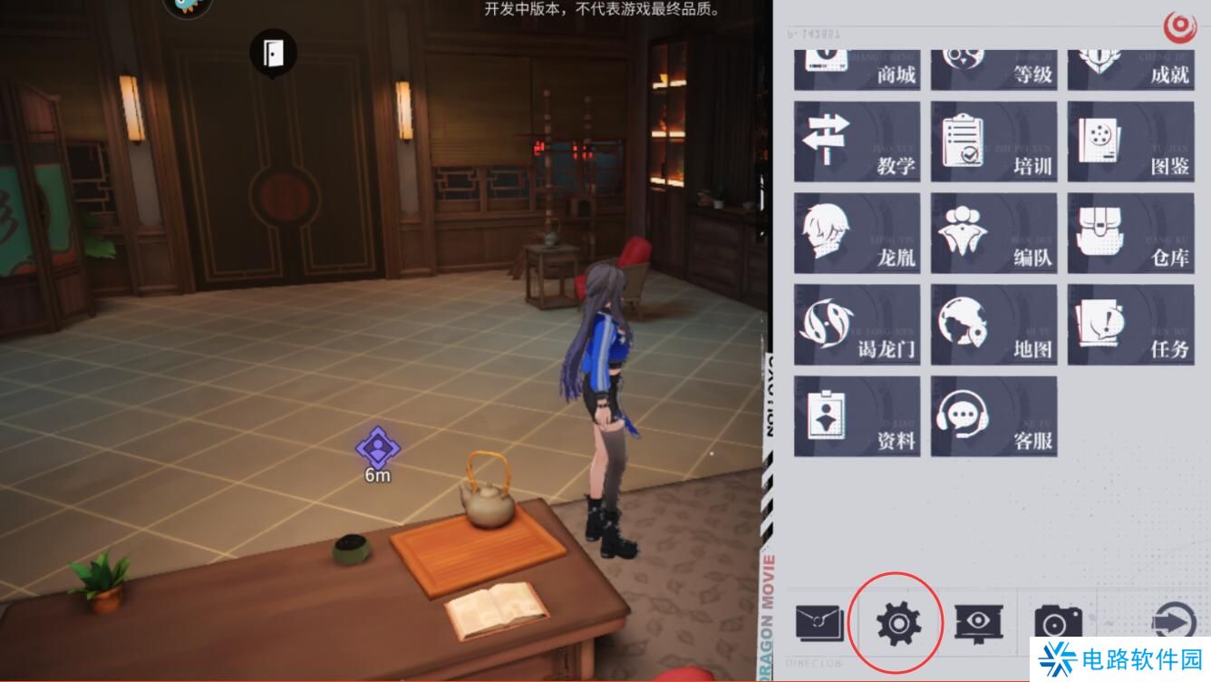 归龙潮手游礼包码怎么兑换？