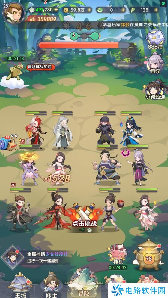 一念永恒少年追梦礼包码怎么兑换？