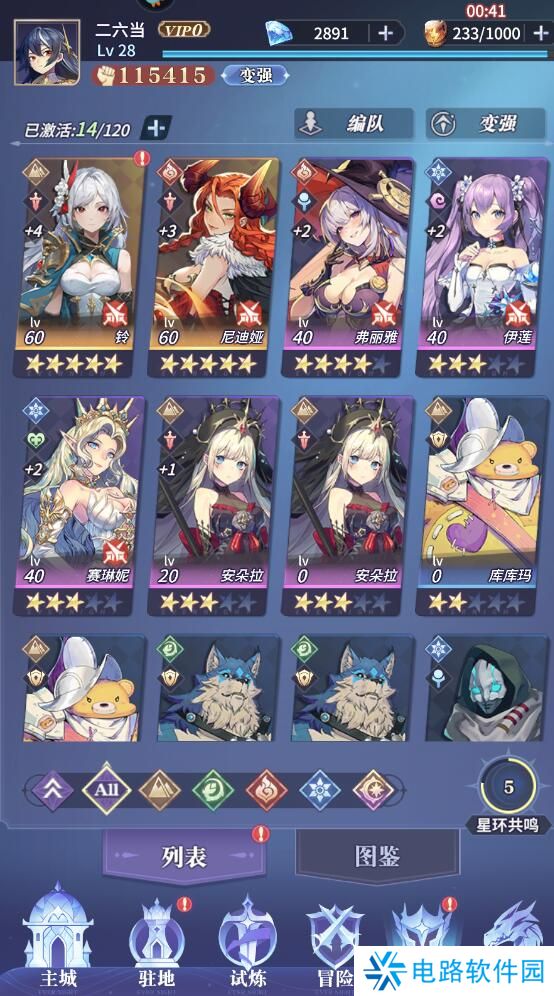 永夜降临复苏手游守护者怎么无损继承？