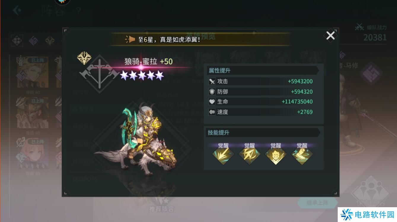 吟游战记手游最强阵容搭配攻略