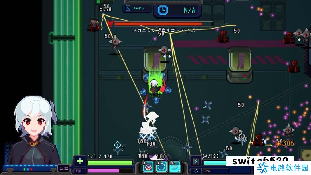 【美版】蕾普莉卡幸存者 .Replik Survivors 中文_1