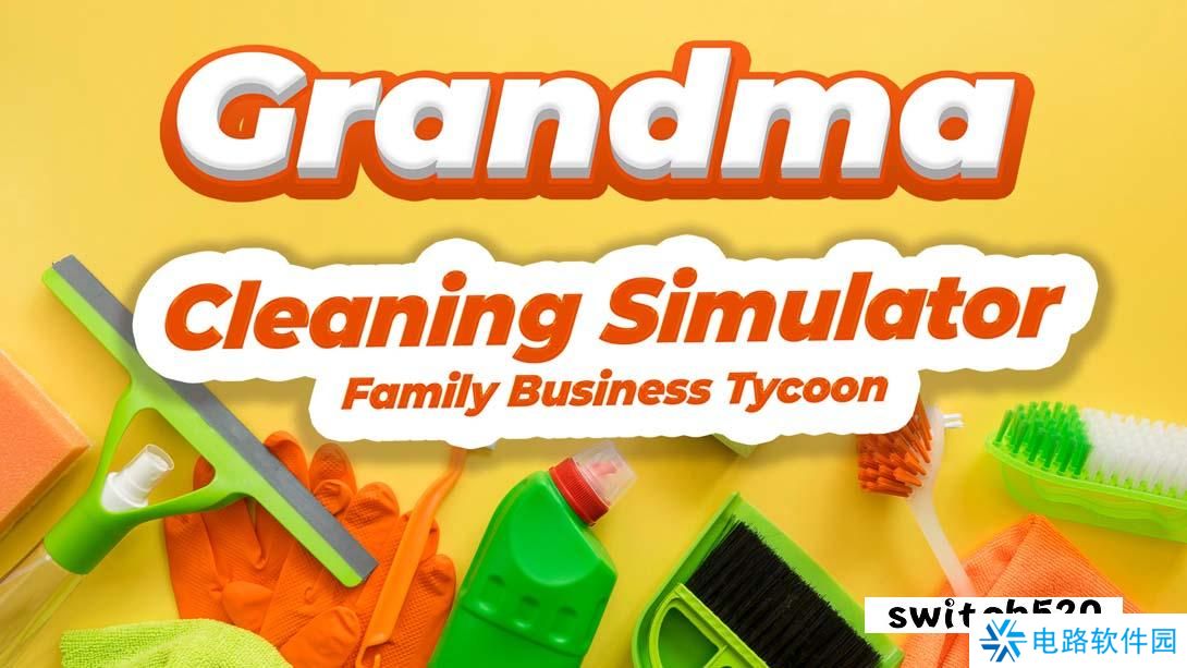 【美版】奶奶清洁模拟器 .Grandma Cleaning Simulator - Family Business Tycoon 英语_0