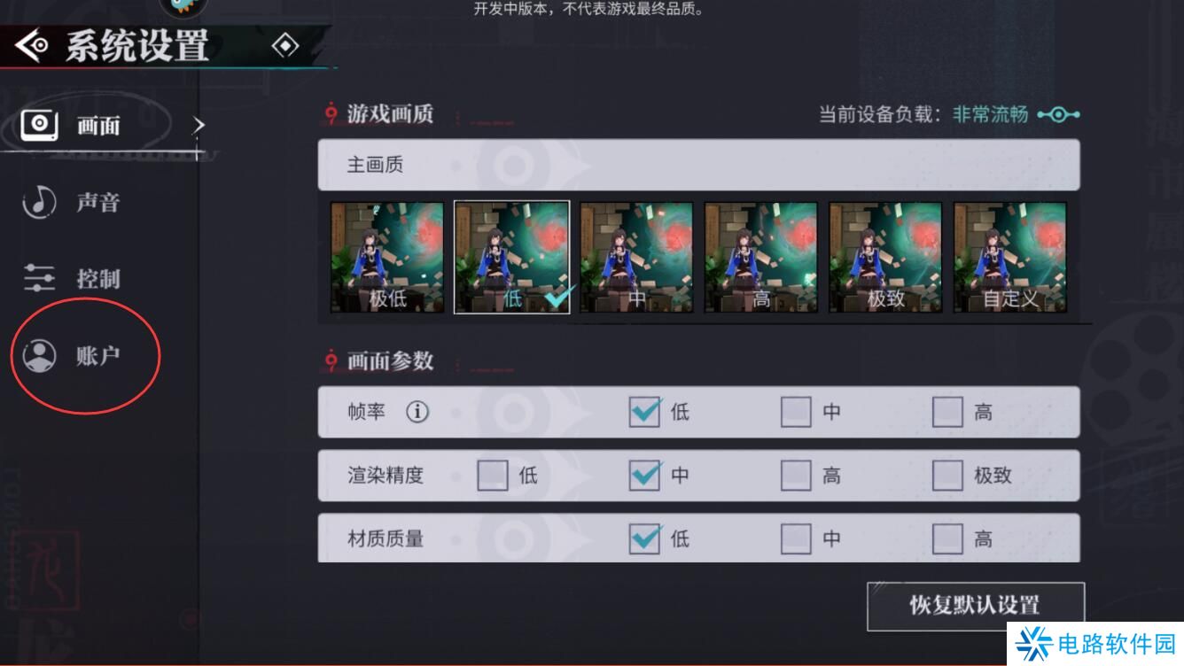 归龙潮手游礼包码怎么兑换？