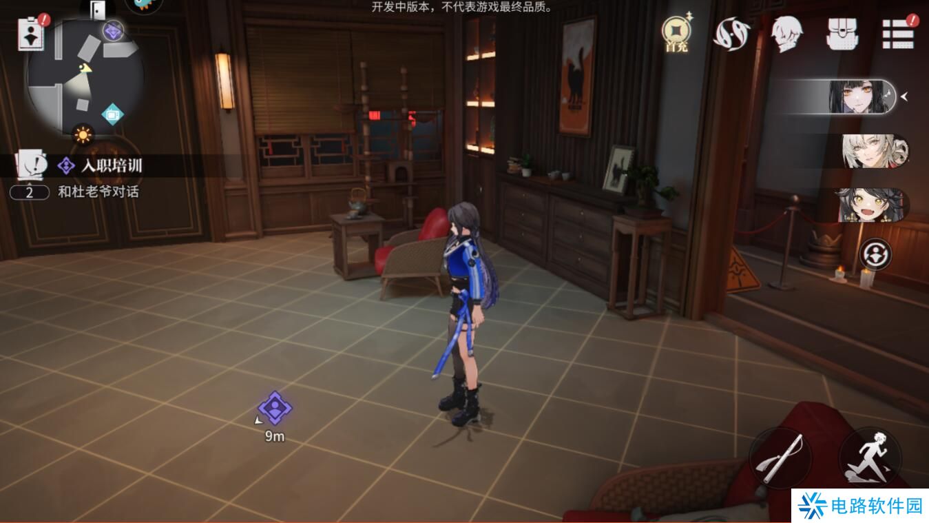 归龙潮手游画质怎么调整？